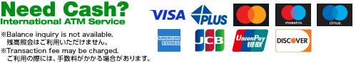 International ATM Service（海外発行カードによる現金引出しサービス)